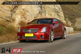 巅峰对决：C63