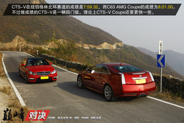 巅峰对决：C63