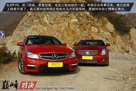 巅峰对决：C63