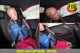 2013款奔驰A180时尚型碰撞试验图解