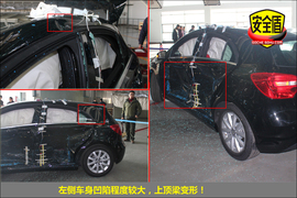 2013款奔驰A180时尚型碰撞试验图解