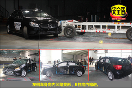 2013款奔驰A180时尚型碰撞试验图解