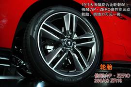 全新一代福特野马解析