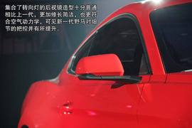 全新一代福特野马解析