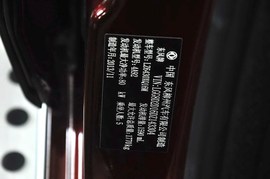 2013款景逸X5