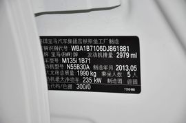 2013款宝马M135i