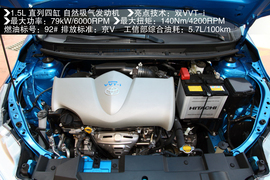 2014款广汽丰田YARiS