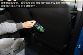 2014款广汽丰田YARiS