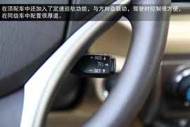 2014款广汽丰田YARiS