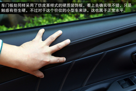 2014款广汽丰田YARiS