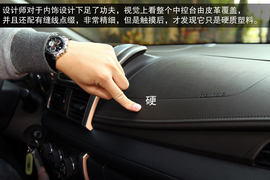 2014款广汽丰田YARiS