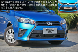 2014款广汽丰田YARiS
