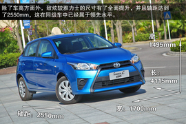 2014款广汽丰田YARiS