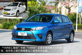 2014款广汽丰田YARiS