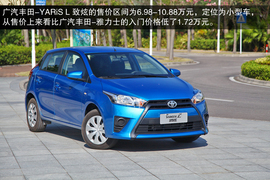 2014款广汽丰田YARiS