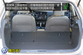 高尔夫7实用性深度体验