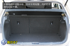 高尔夫7实用性深度体验