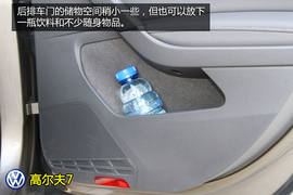 高尔夫7实用性深度体验