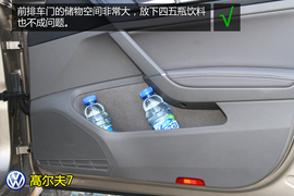 高尔夫7实用性深度体验