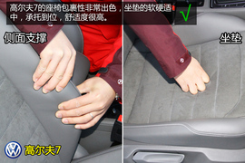 高尔夫7实用性深度体验