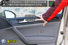 高尔夫7实用性深度体验