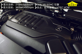 2014款讴歌MDX试驾