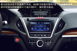 2014款讴歌MDX试驾