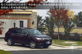 2014款讴歌MDX试驾