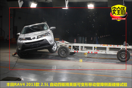 2013款丰田RAV4