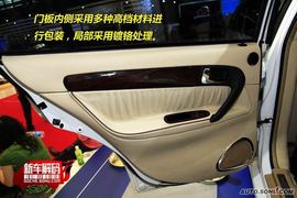 东方之子礼宾车新车解码