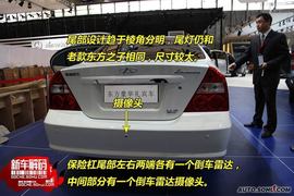 东方之子礼宾车新车解码