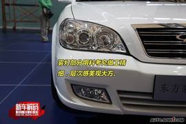 东方之子礼宾车新车解码