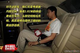 东方之子礼宾车新车解码