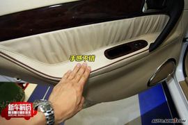 东方之子礼宾车新车解码