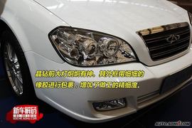 东方之子礼宾车新车解码