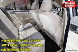 荣威N1概念车新车解码