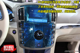 荣威N1概念车新车解码