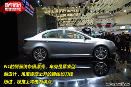 荣威N1概念车新车解码