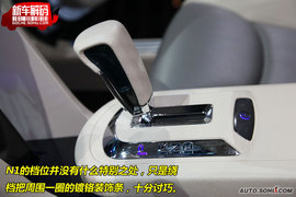 荣威N1概念车新车解码