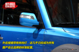 2009款长城哈弗M3实拍