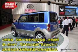 2009款长城哈弗M3实拍
