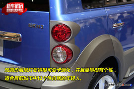 2009款长城哈弗M3实拍