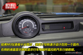 2009款长城哈弗M3实拍