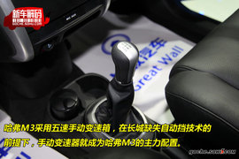 2009款长城哈弗M3实拍