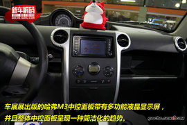 2009款长城哈弗M3实拍