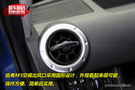 2009款长城哈弗M3实拍