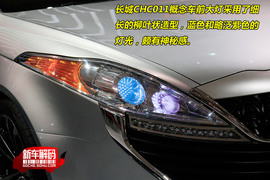 图解CHC011