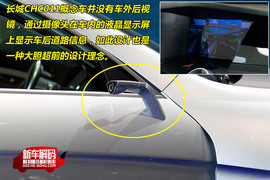 图解CHC011