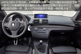 80后汽车编辑爱车20年