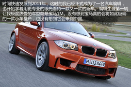 80后汽车编辑爱车20年